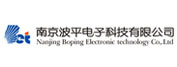 南京波平电子科技有限公司