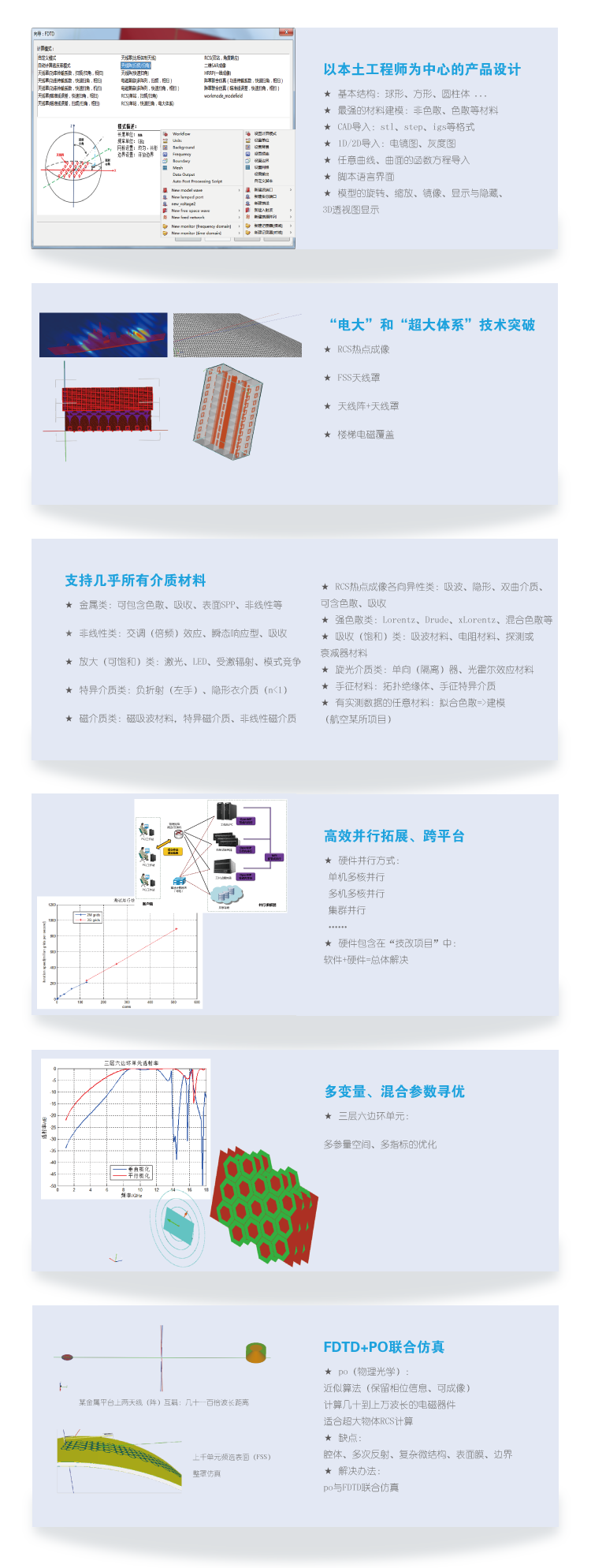 网站正文-替换PPT.png