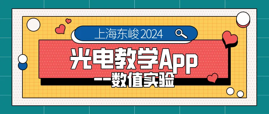 640.webp光电.jpg