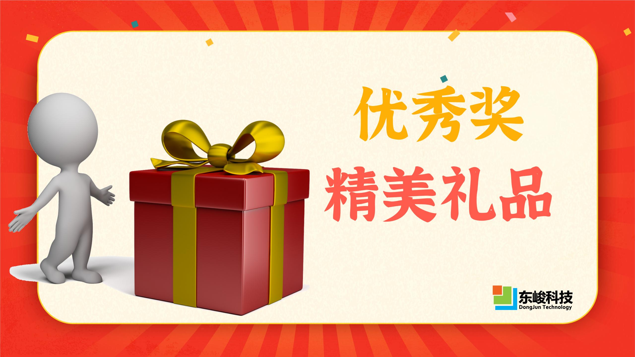 演示文稿1_16.jpg