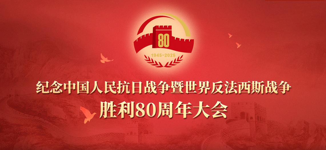 微信图片_20250903145051_3021_40.png